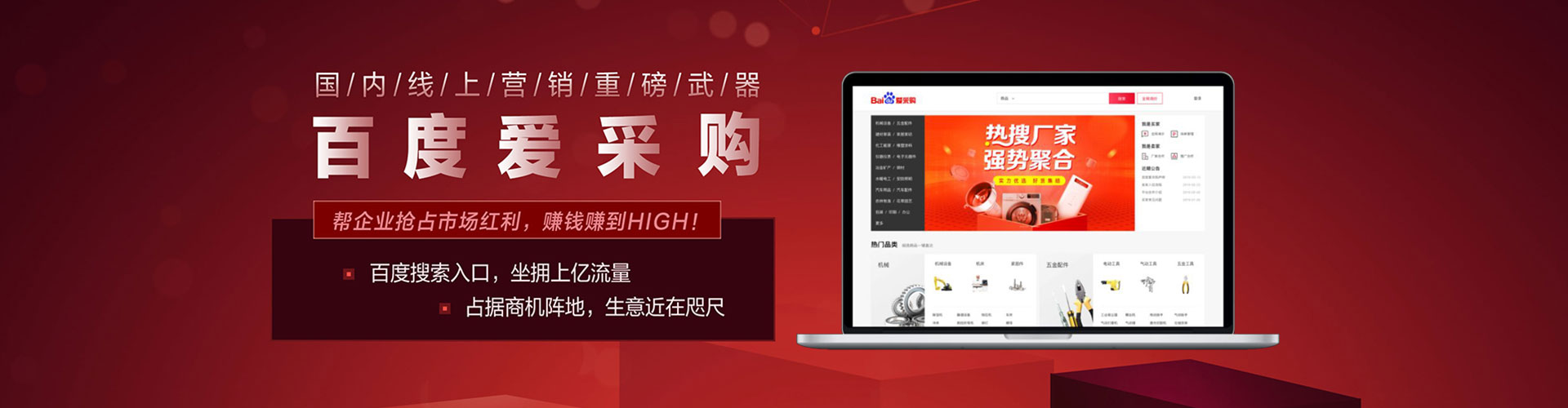 惠济信息流怎么做